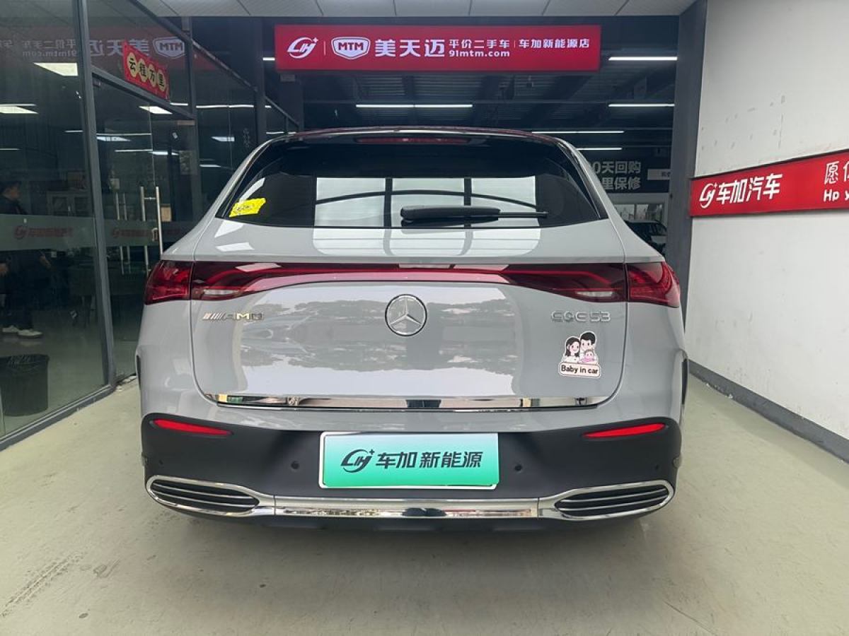 奔馳 奔馳EQE SUV  2023款 350 4MATIC 先鋒版圖片