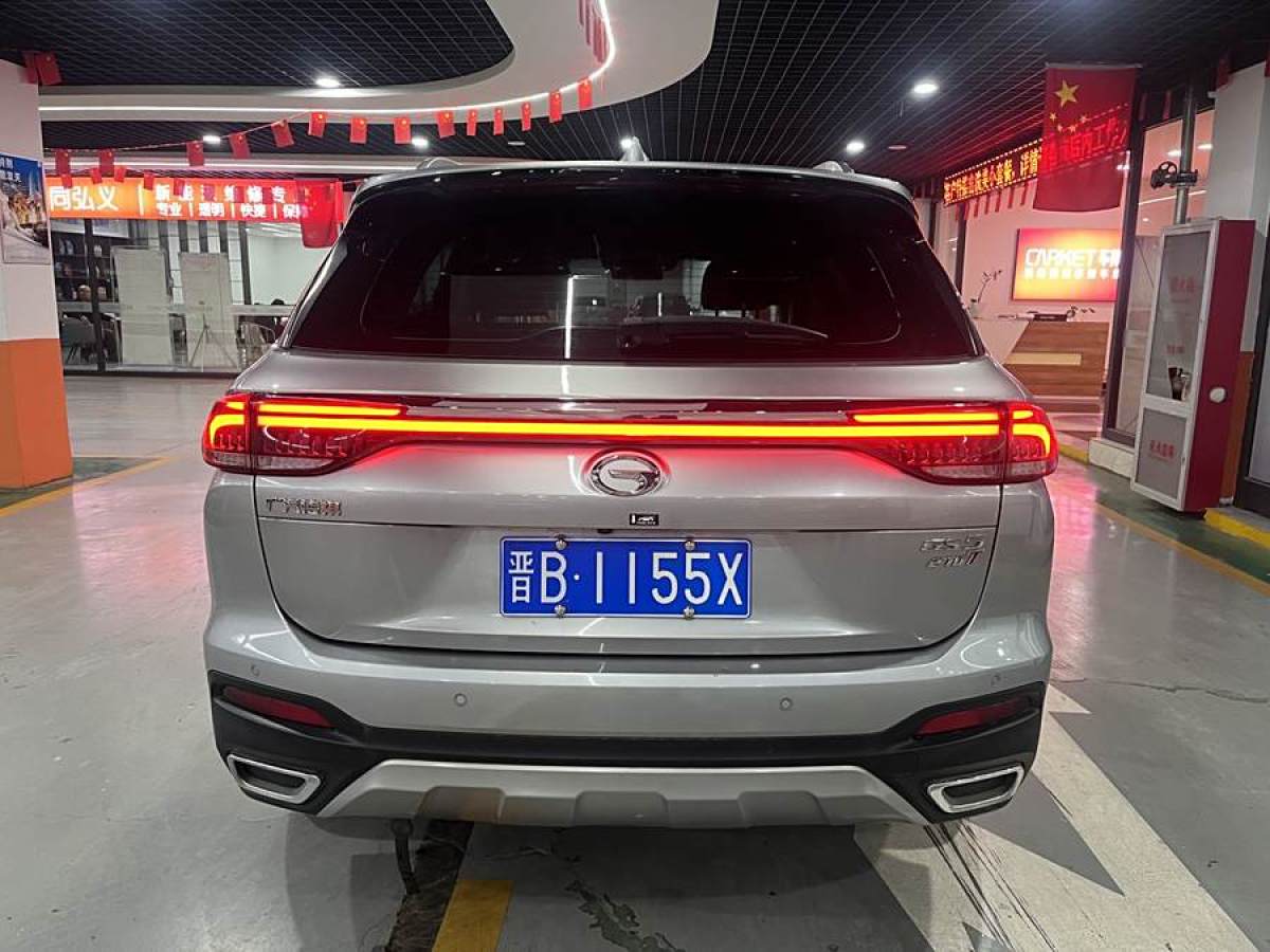 廣汽傳祺 GS5  2019款 270T 自動精英版圖片