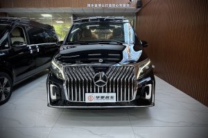 V级 奔驰 V 260 L 臻藏版