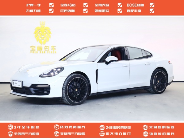 保时捷 Panamera  2021款 Panamera 2.9T