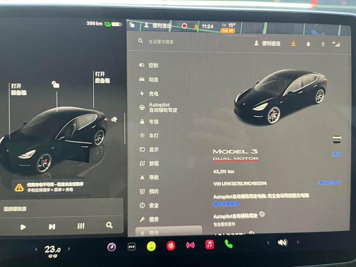 特斯拉 Model Y  2022款 Performance高性能全輪驅(qū)動(dòng)版圖片