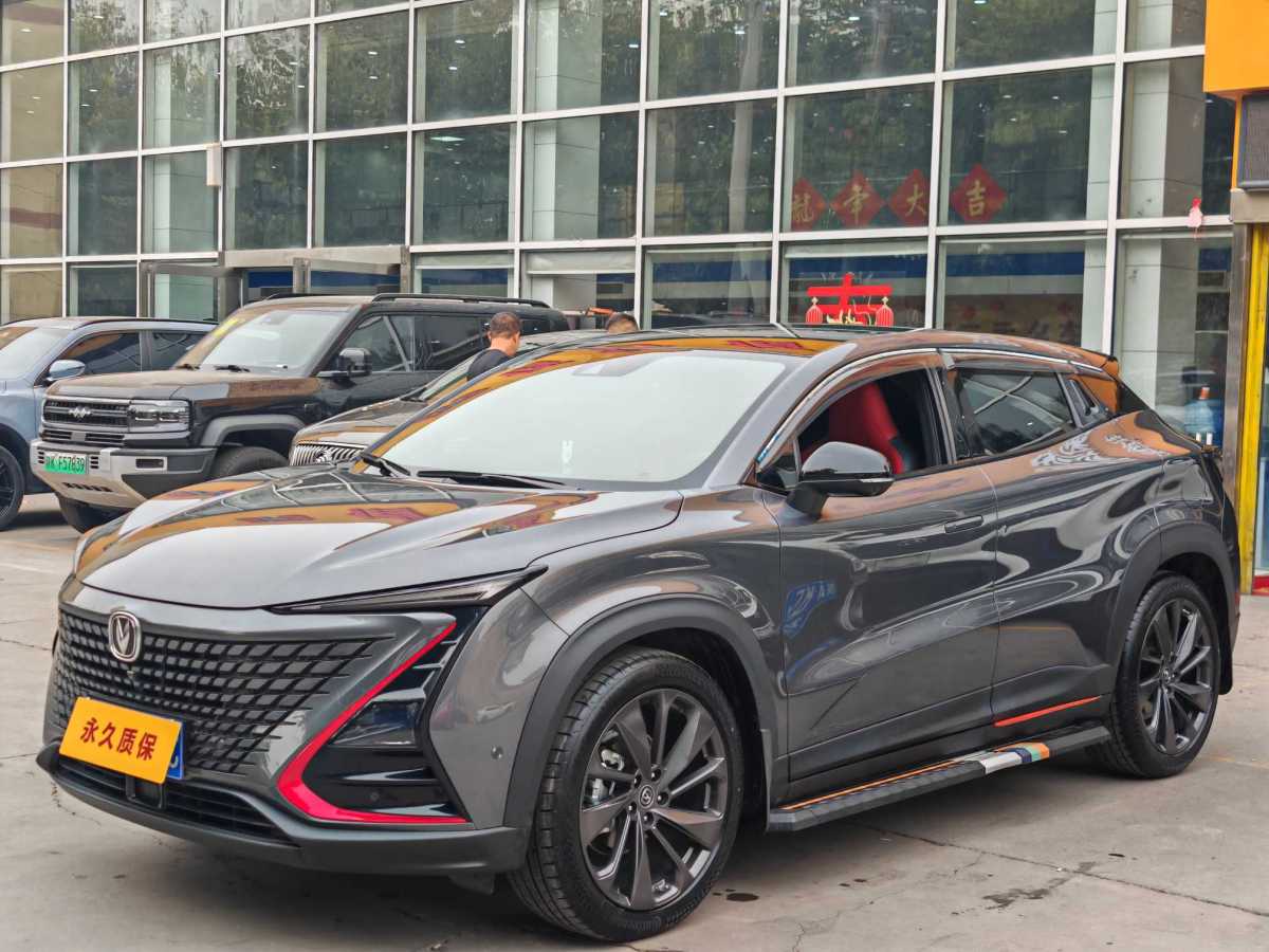 長(zhǎng)安 UNI-T  2020款 1.5T 旗艦型圖片