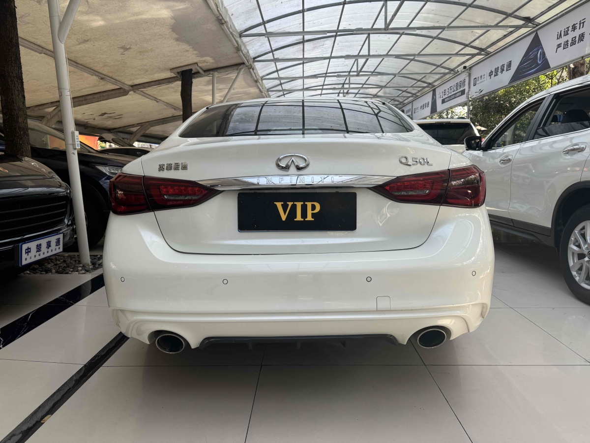 英菲尼迪 Q50L  2018款  2.0T 逸享版 國(guó)VI圖片