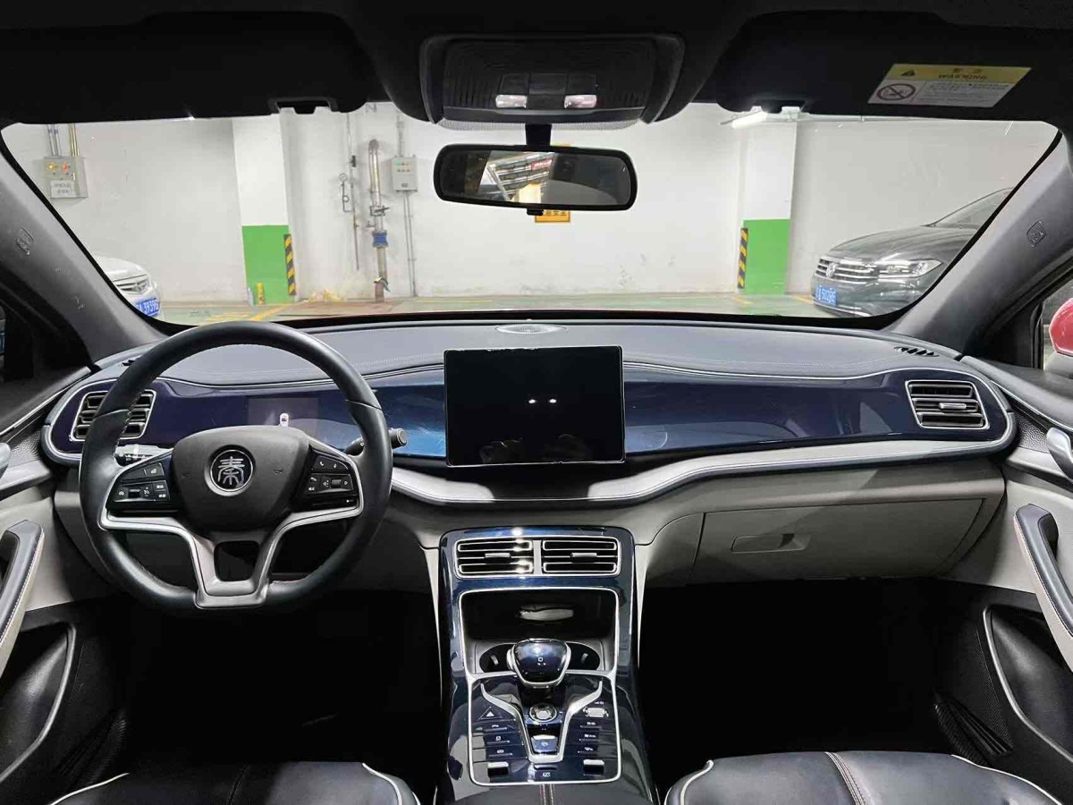 比亞迪 秦PLUS  2021款 EV 400KM 豪華型圖片