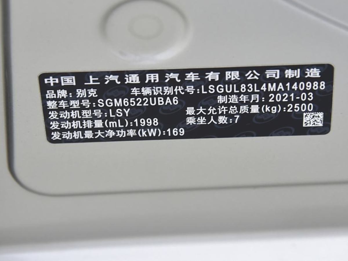 別克 GL8  2021款 ES陸尊 653T 舒適型圖片