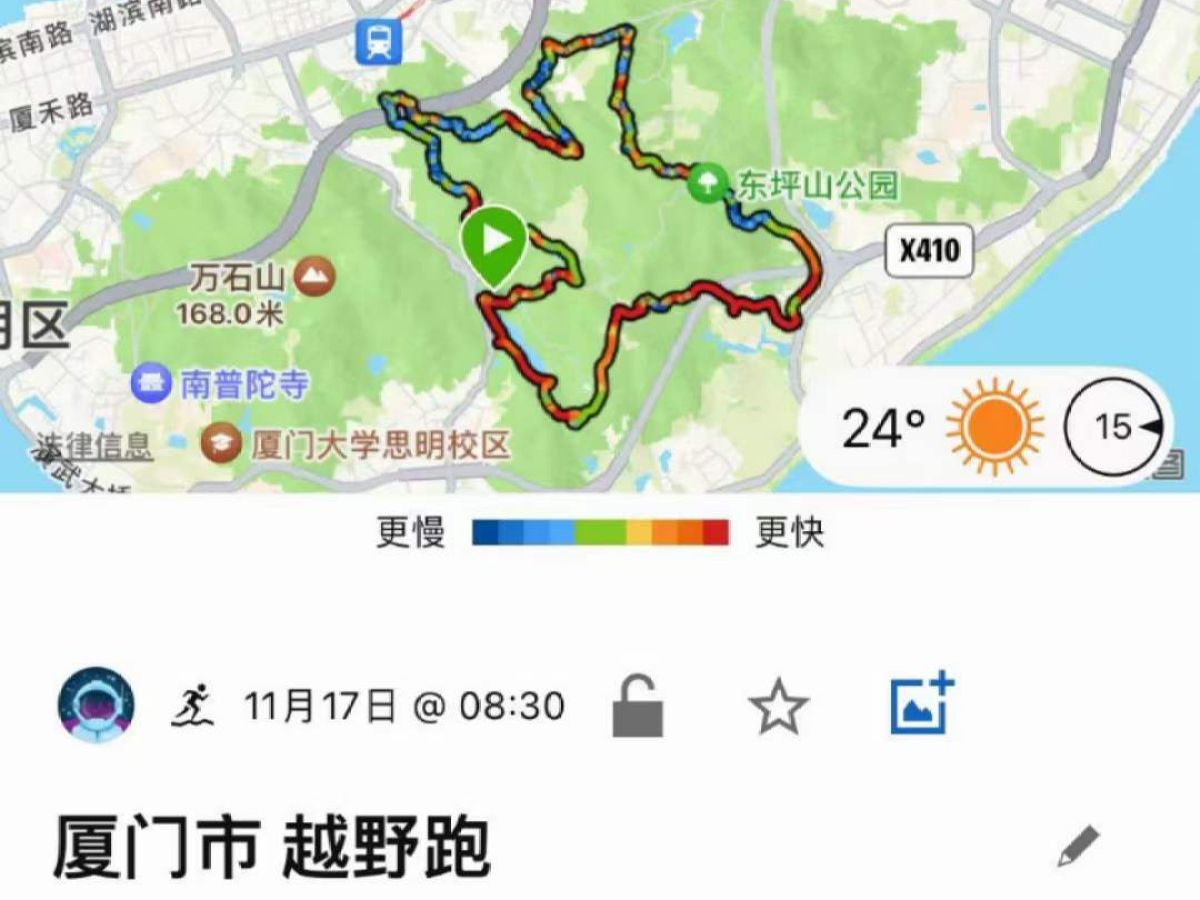 林肯 城市 圖片