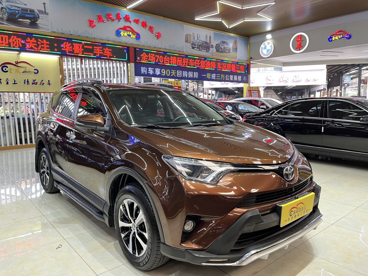 豐田 RAV4  2016款 榮放 2.0L CVT兩驅(qū)風(fēng)尚版圖片