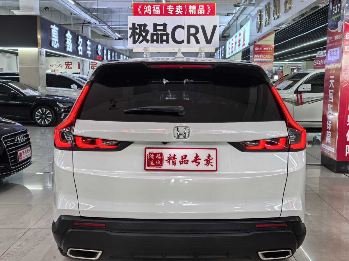 本田 CR-V  2023款 240TURBO 兩驅(qū)智領(lǐng)版圖片