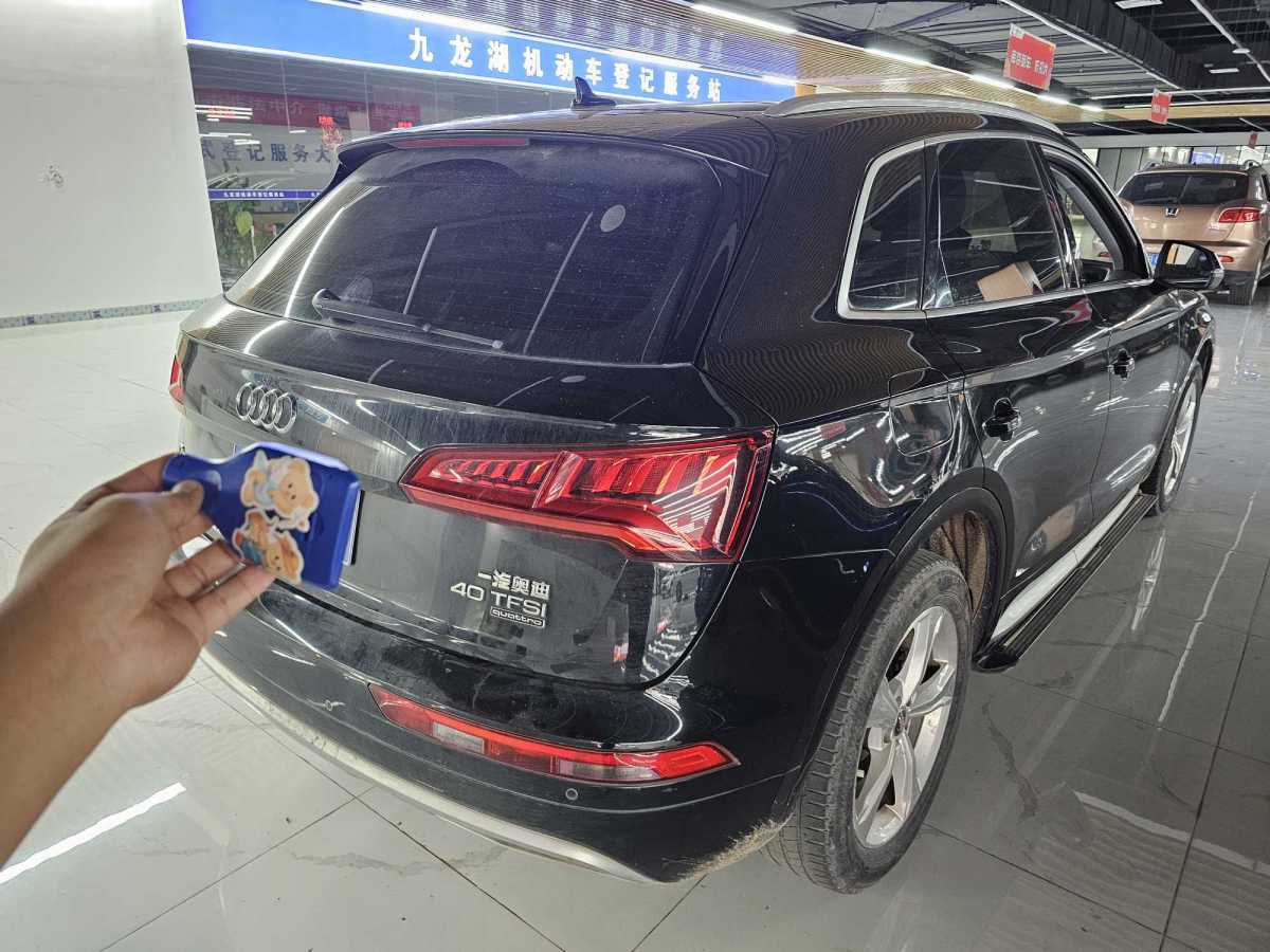 奧迪 奧迪Q5L  2020款 改款 40 TFSI 榮享進(jìn)取型圖片