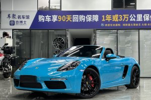 718 保时捷 Boxster S 2.5T