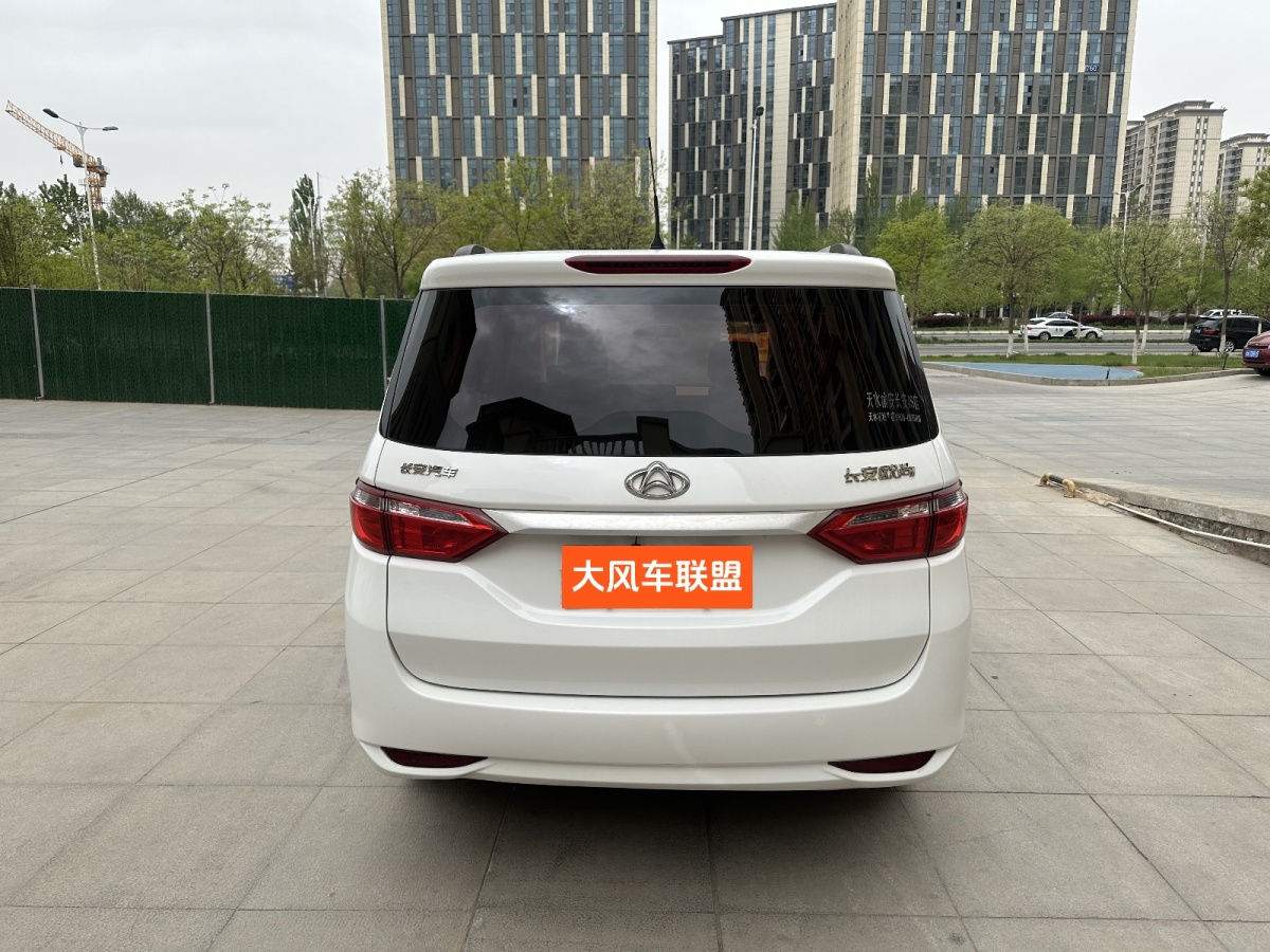 長安歐尚 A600  2017款 1.5L 手動豪華型圖片