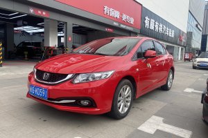 思域 本田 1.8L 自動舒適版