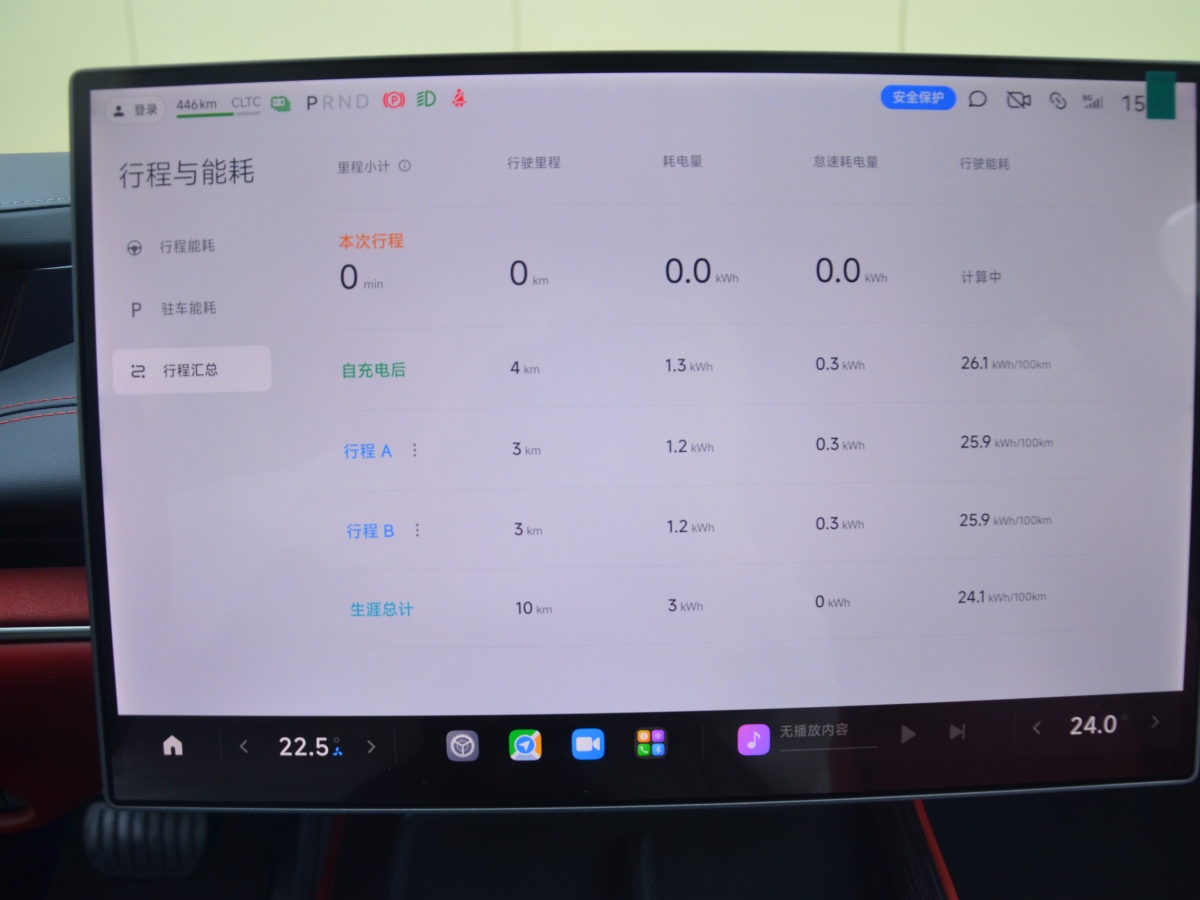 小米 小米SU7  2024款 700km 后驅(qū)長續(xù)航智駕版圖片