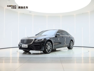 2020年4月 奔馳 奔馳S級(jí)(進(jìn)口) S 450 L 4MATIC 臻藏版圖片