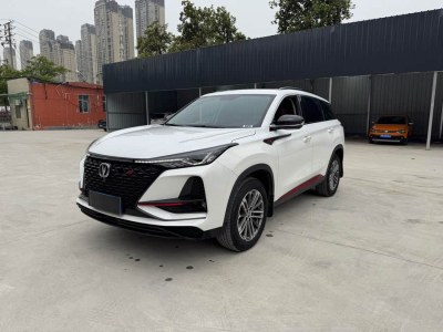 2021年1月 長(zhǎng)安 CS75 PLUS 1.5T 自動(dòng)精英型圖片