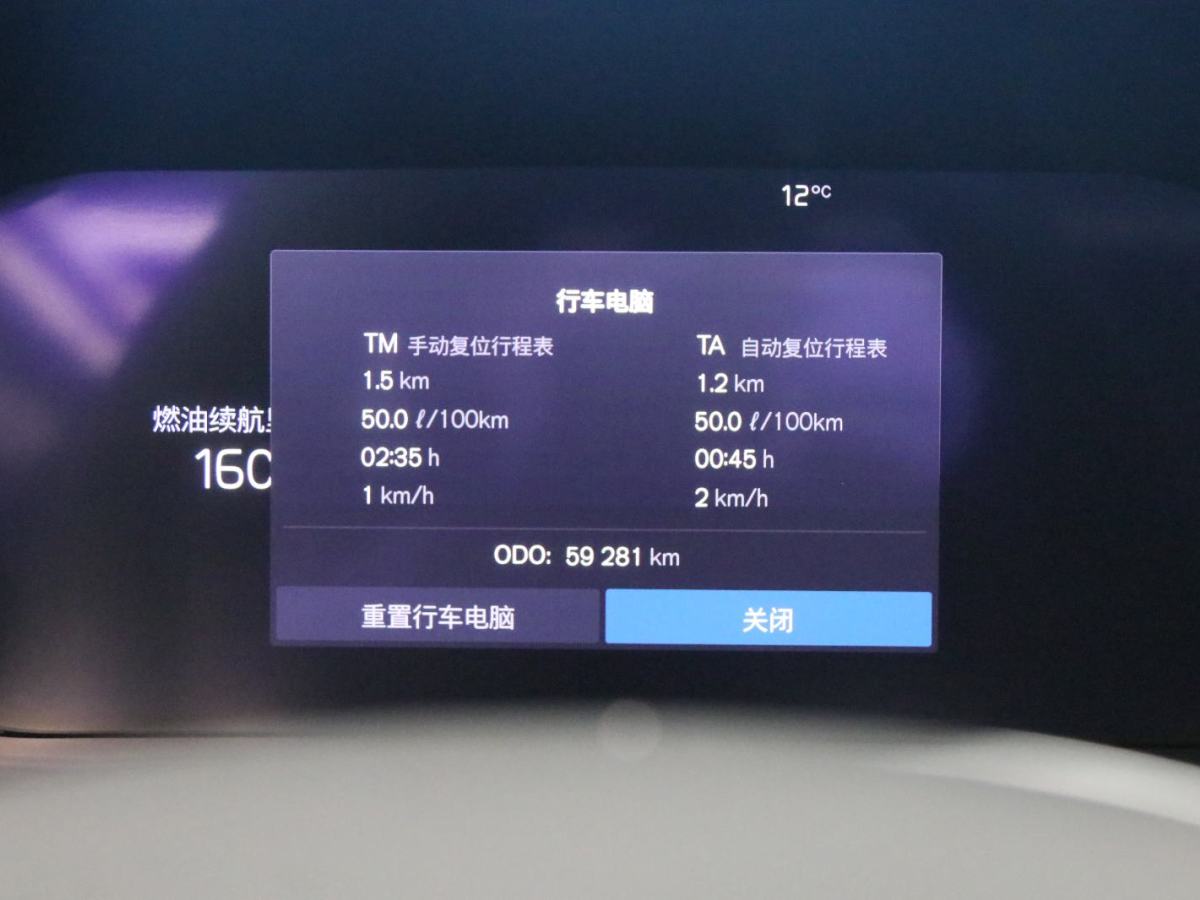 沃尔沃 XC60  2022款 B5 四驱智远豪华版图片