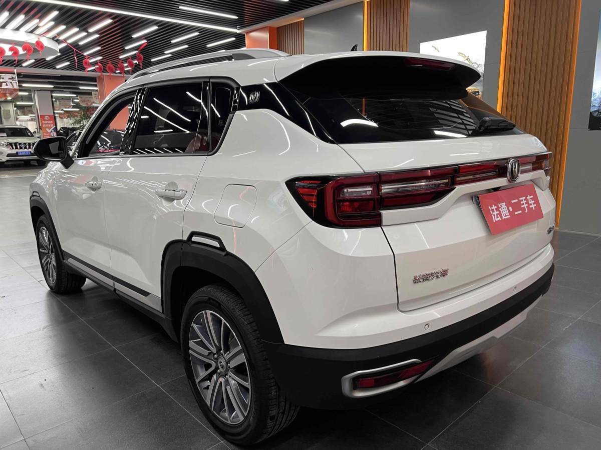 長(zhǎng)安 CS35 PLUS  2018款 1.6L 手動(dòng)暢聯(lián)版圖片