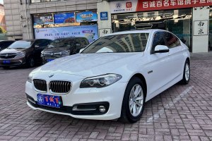 宝马5系 宝马 520Li 典雅型