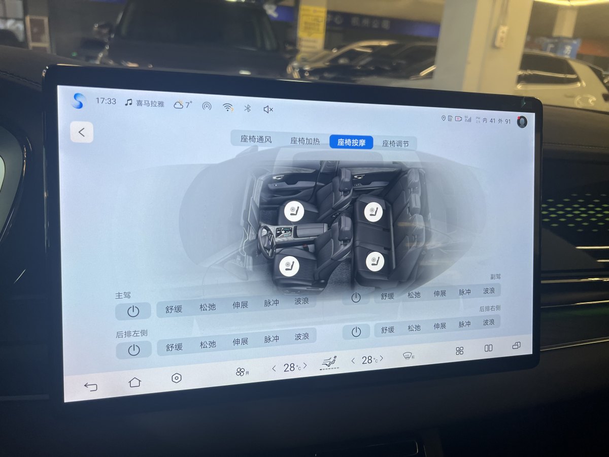 2024年4月比亞迪 漢  2024款 EV 榮耀版 610KM四驅(qū)天神之眼智駕型