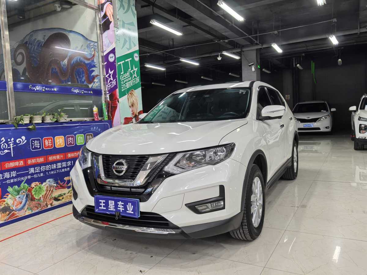 日產(chǎn) 奇駿  2022款 2.0L 兩驅(qū)智聯(lián)臻享版圖片