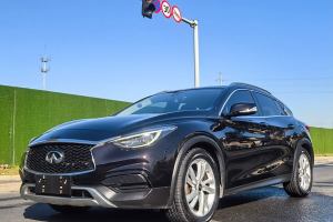 QX30 英菲尼迪 1.6T 两驱时尚版