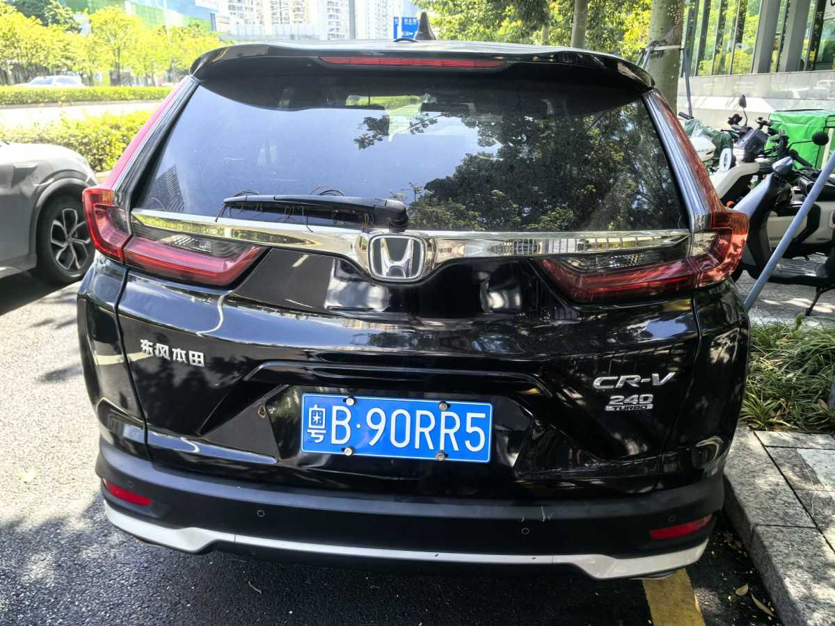 本田 CR-V  2017款 240TURBO CVT兩驅風尚版圖片