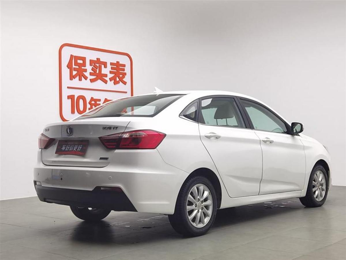 2015年2月長(zhǎng)安 悅翔V7  2015款 1.6L 自動(dòng)樂(lè)享型 國(guó)V