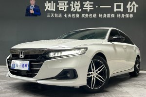 雅閣 本田 260TURBO 幻夜?尊貴版