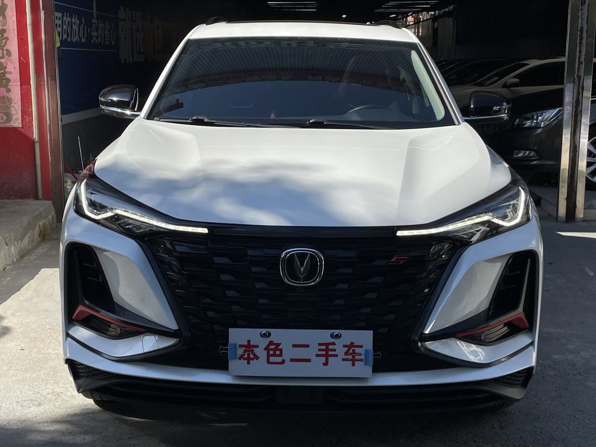 长安 CS75 PLUS  2021款 1.5T 自动尊贵型图片