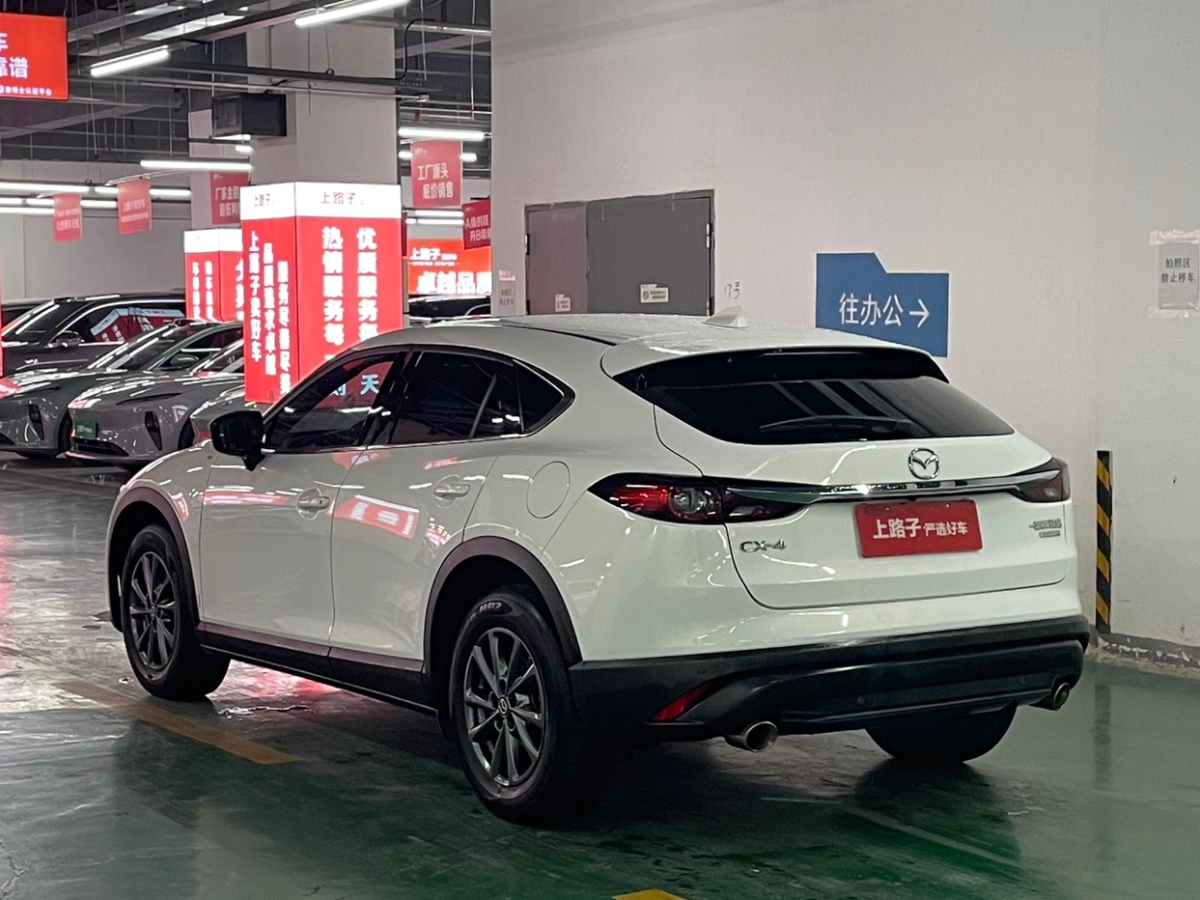 馬自達(dá) CX-4  2021款 2.0L 自動(dòng)兩驅(qū)藍(lán)天探索版圖片