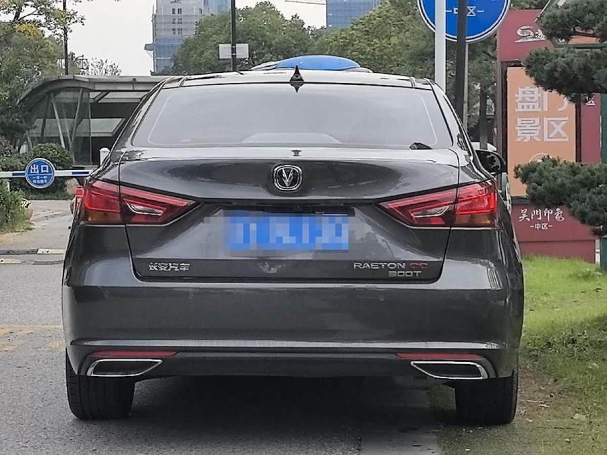 長(zhǎng)安 銳程CC  2022款 藍(lán)鯨版 1.5T DCT尊貴型圖片