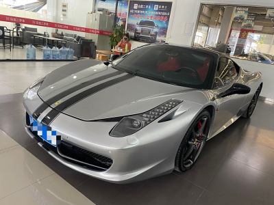 2014年5月 法拉利 458 4.5L Italia圖片