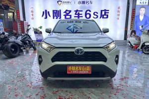 RAV4榮放 豐田 雙擎 2.5L CVT兩驅精英版