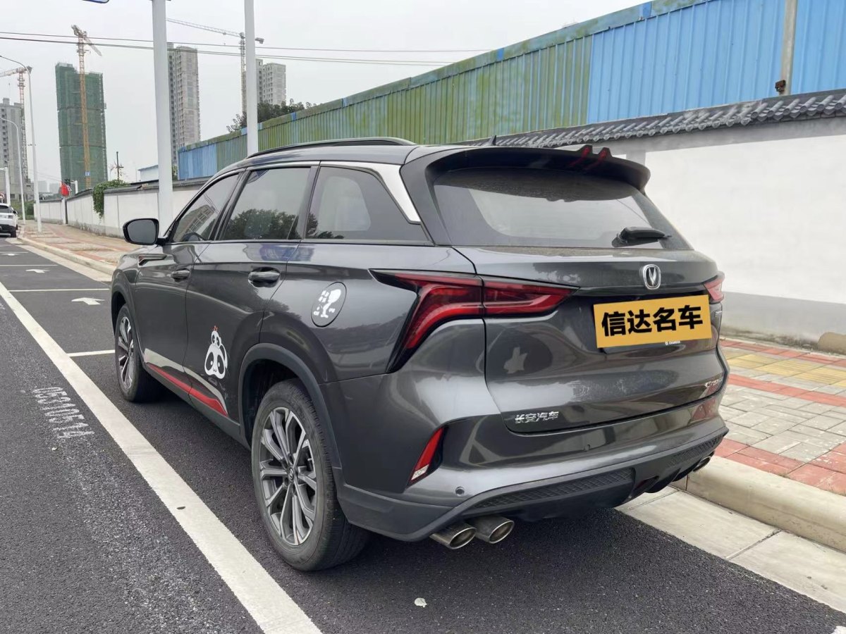 長安 CS75 PLUS  2021款 2.0T 自動領(lǐng)航型圖片