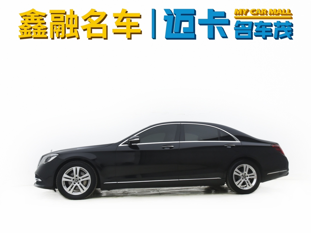 2019年7月奔馳 奔馳S級(jí)  2019款 S 350 L 尊貴型