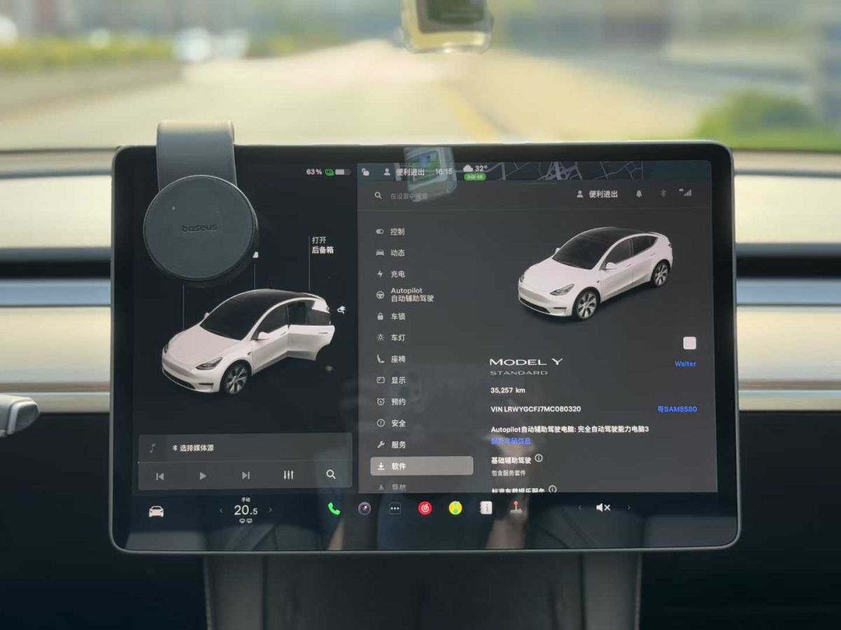 特斯拉 Model S  2021款 Performance 高性能版圖片