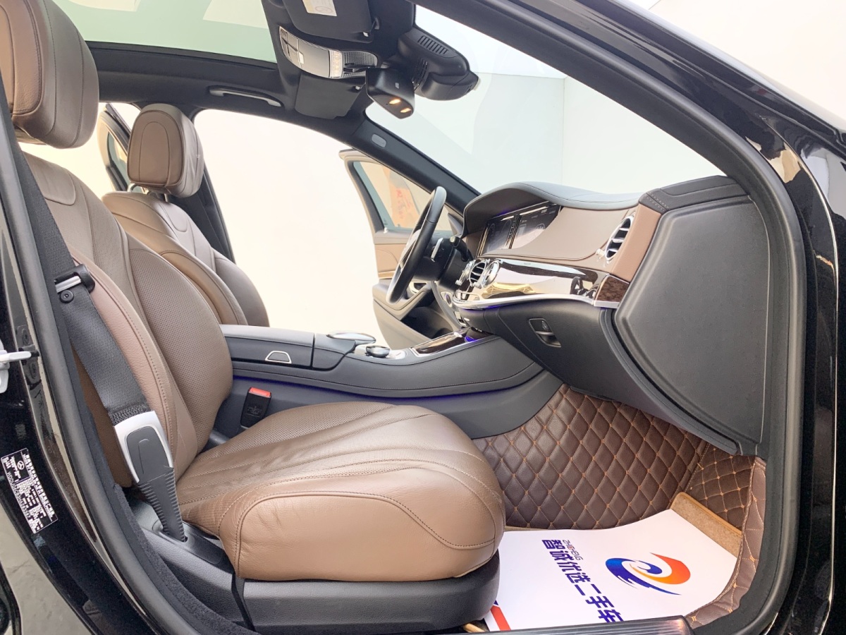 奔驰 奔驰S级  2016款 S 320 L 商务型图片