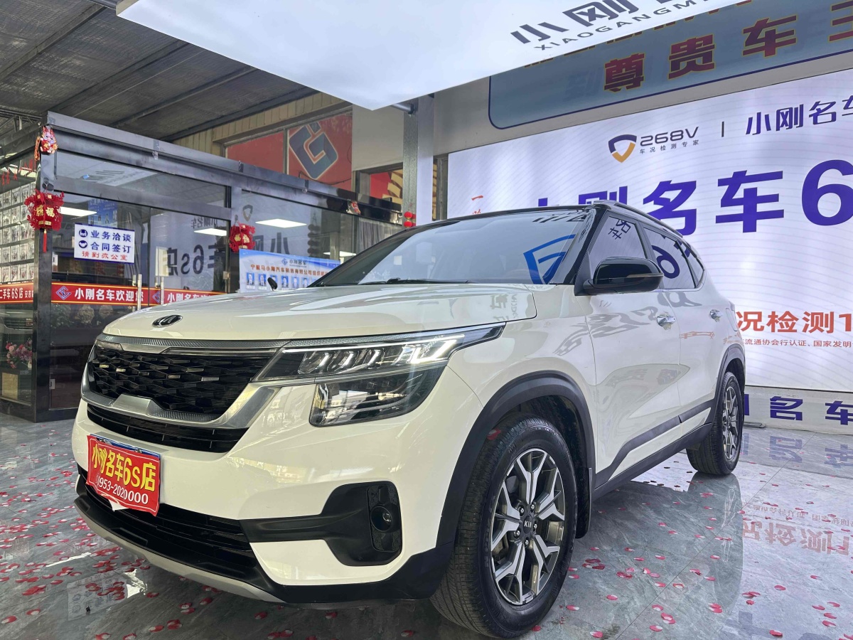 起亞 KX3  2021款 1.5L CVT全能版圖片