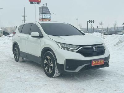 2021年1月 本田 CR-V 銳?混動 2.0L 兩驅(qū)凈速版圖片