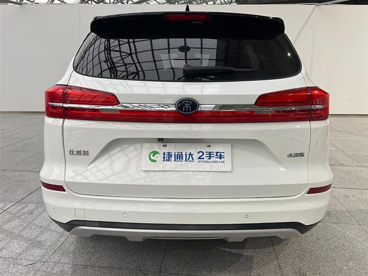 比亞迪 宋新能源  2019款 宋DM 1.5TID 智聯(lián)銳耀型圖片