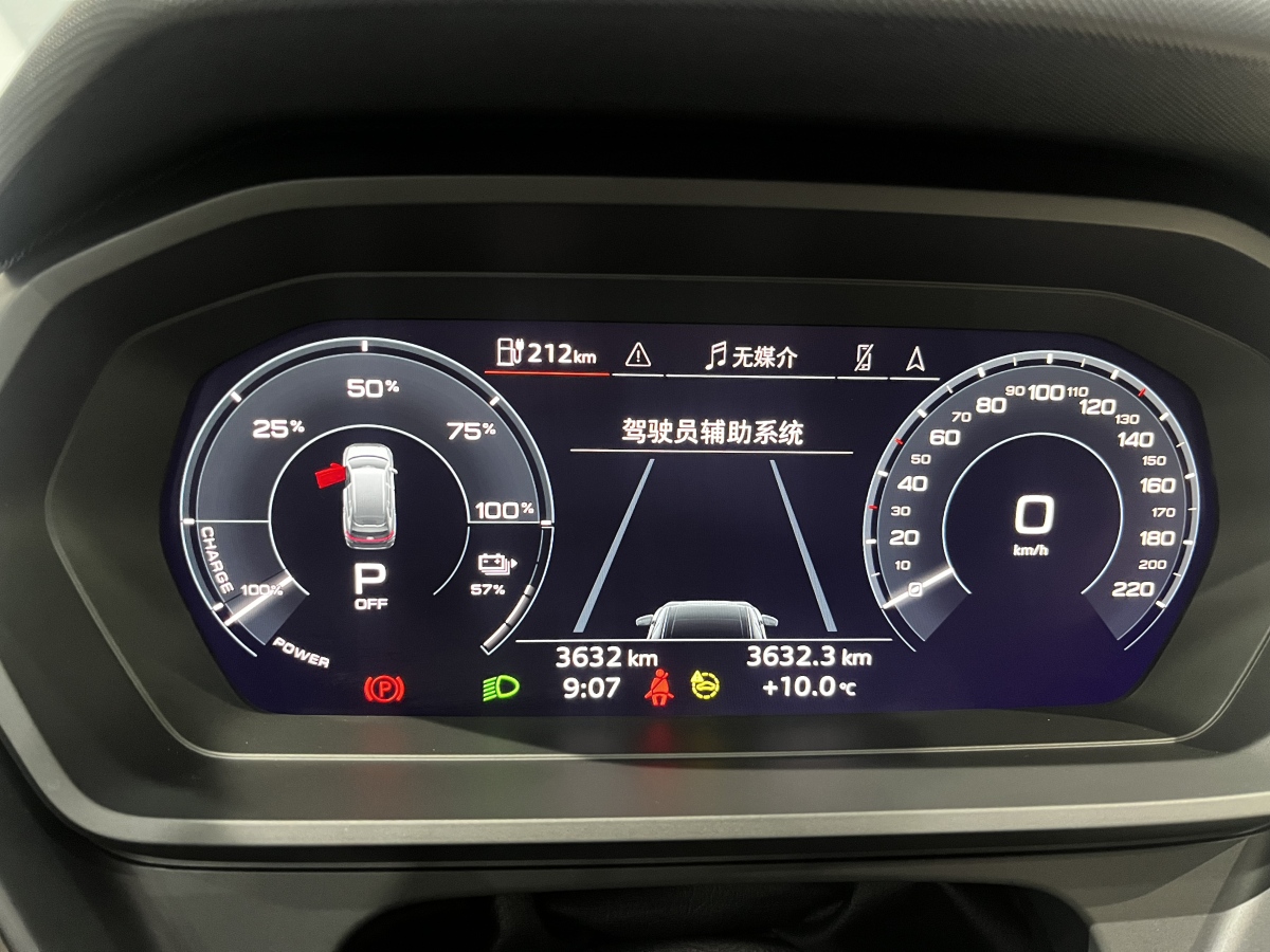 奧迪 奧迪Q5 e-tron  2023款 40 e-tron 星耀型 錦衣套裝圖片