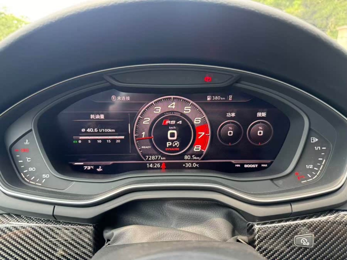 奧迪 奧迪RS 4  2019款 RS 4 2.9T Avant圖片