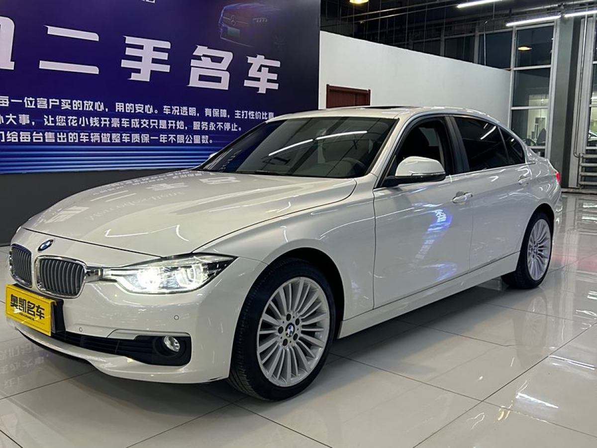 寶馬 寶馬3系  2019款 320Li xDrive 時(shí)尚型圖片