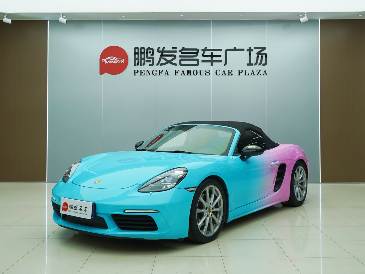 保時(shí)捷 718  2020款 Boxster 2.0T圖片