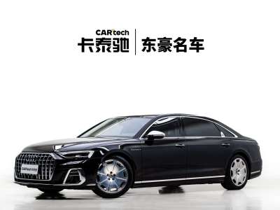 2022年06月 奥迪 奥迪A8(进口) A8L Horch创始人版 经典型图片