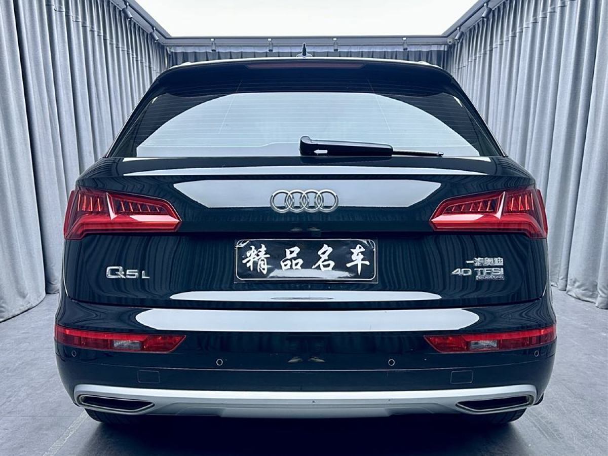 奧迪 奧迪Q5L  2020款 改款 40 TFSI 榮享進取型圖片