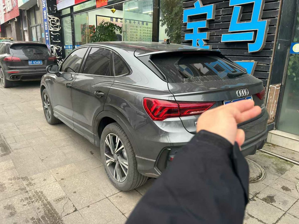 奧迪 奧迪Q3  2023款 35 TFSI 時(shí)尚動(dòng)感型圖片