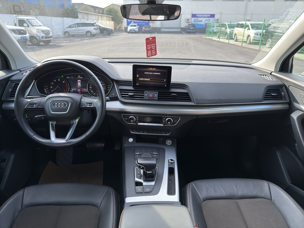 2021年10月奧迪 奧迪Q5L  2021款 40 TFSI 時尚動感型