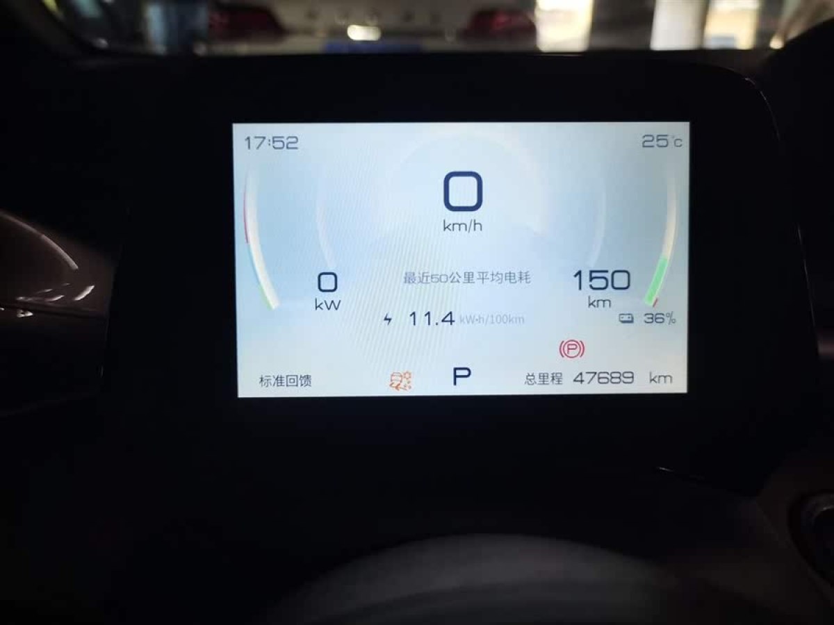 比亞迪 海豚  2023款 420km 自由版圖片