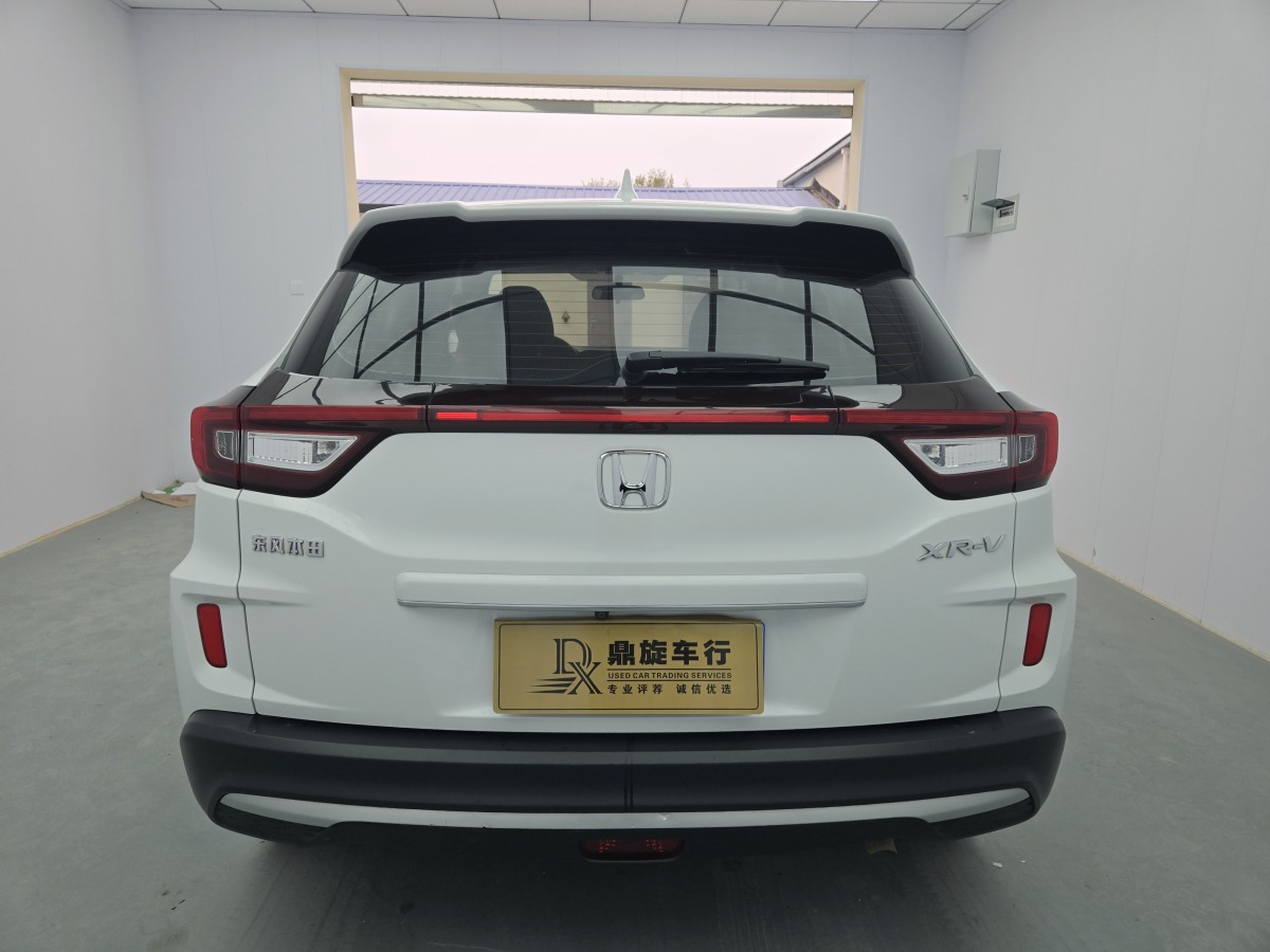 本田 XR-V  2019款 1.5L CVT舒適版 國VI圖片